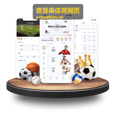 奇异果体育网页游泳馆预约